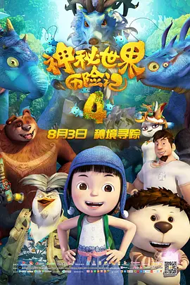 国产色婷婷精品综合在线